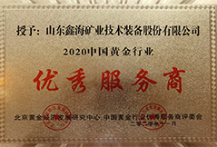 資質證書