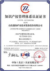 山東鑫海礦裝優(yōu)勢