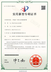 山東鑫海礦裝優(yōu)勢