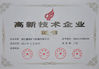 關于我們