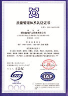 歐盟質(zhì)量認證，國際品質(zhì)