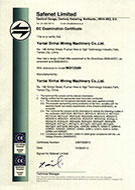 ISO9001:2015產(chǎn)品質(zhì)量管理體系認證
