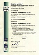 ISO9001:2015產(chǎn)品質(zhì)量管理體系認證
