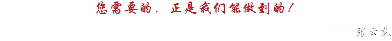 企業文化