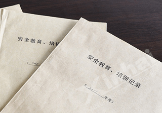 達標達產